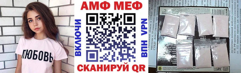 Амфетамин VHQ  это наркотические препараты  Александровск 