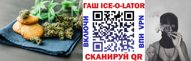 Canna-Cookies конопля  ссылка на мегу   Александровск 