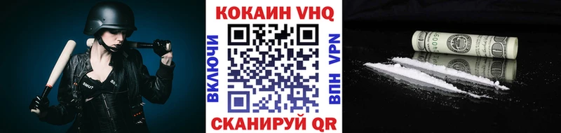 КОКАИН 97%  Александровск 
