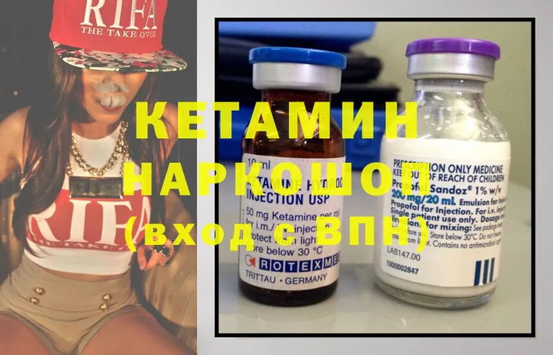 КЕТАМИН ketamine  МЕГА ссылка  Александровск 