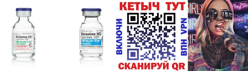 купить  сайты  Александровск  дарк нет какой сайт  КЕТАМИН VHQ 