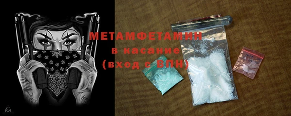 меф Осинники
