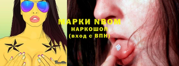 меф Осинники