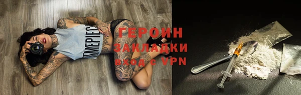 мефедрон Пестово