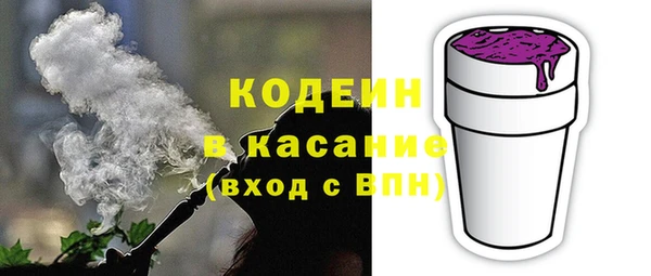 герыч Сосновый Бор