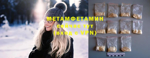 меф Осинники