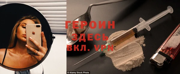 меф Осинники