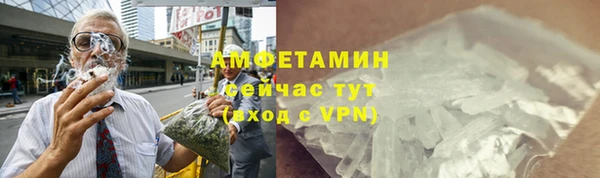 мефедрон Пестово
