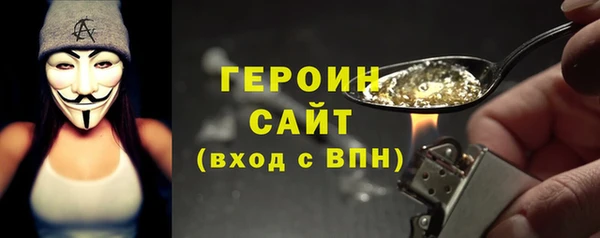 меф Осинники