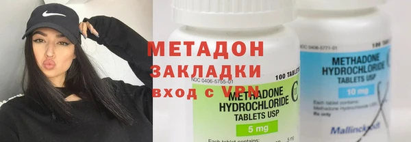 мефедрон Пестово