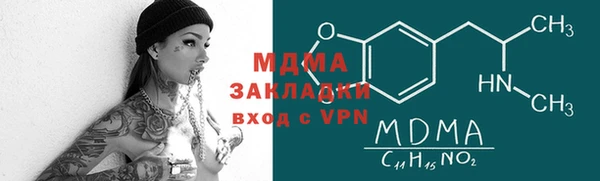 меф Осинники