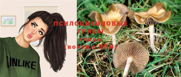 мефедрон Пестово