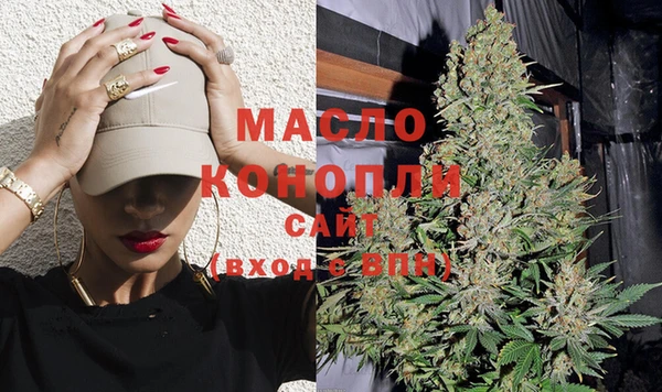 MDMA Premium VHQ Сосновоборск