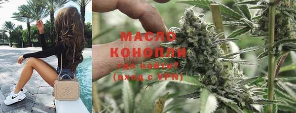 меф Осинники