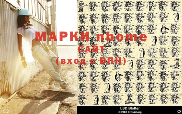 мефедрон Пестово