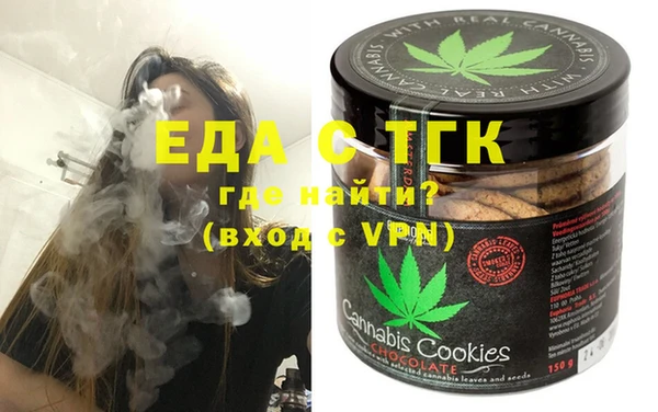 меф Осинники
