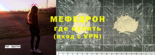 меф Пересвет