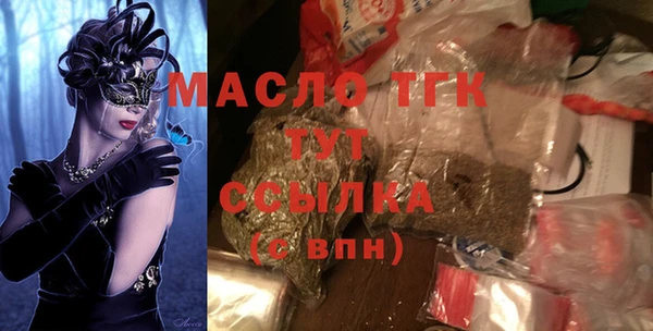 мет Осташков