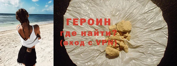 прущие грибы Переславль-Залесский
