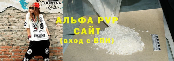 мет Осташков