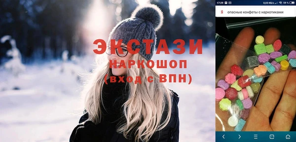 мет Осташков
