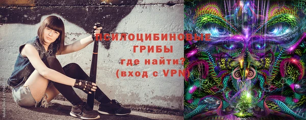 мефедрон Пестово