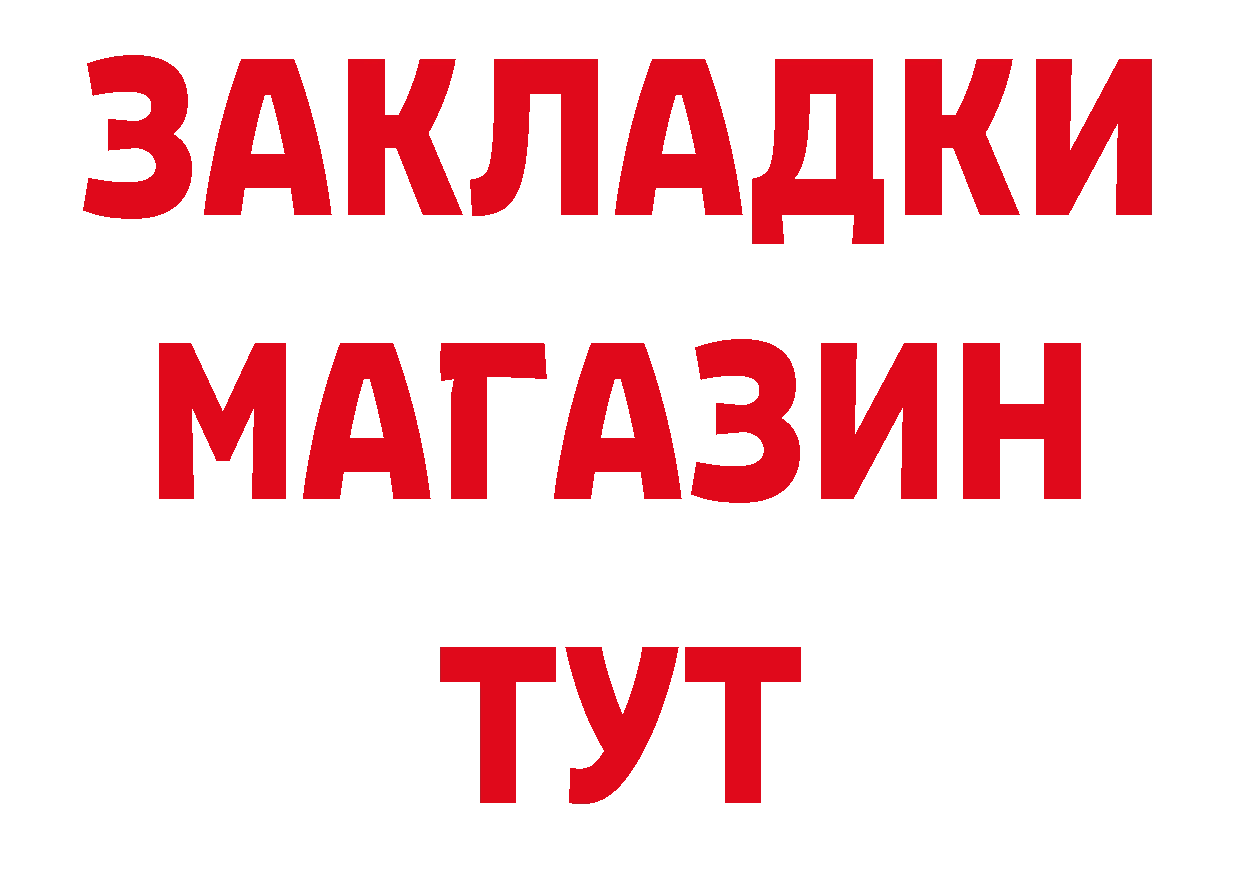 Лсд 25 экстази кислота вход площадка mega Александровск