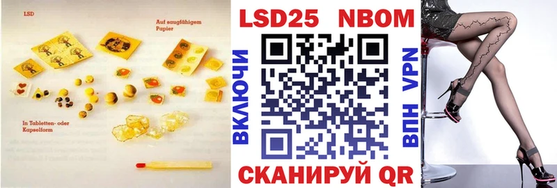 LSD-25 экстази ecstasy  Александровск 