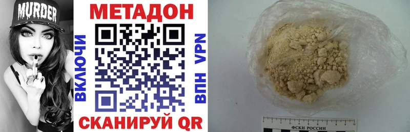 hydra онион  Александровск  Метадон VHQ 