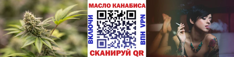 Дистиллят ТГК THC oil  сколько стоит  Александровск 